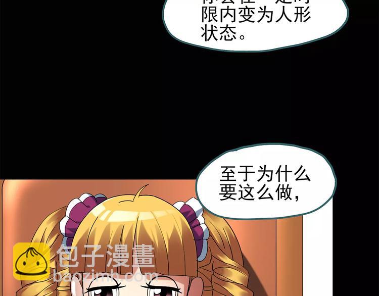 第65话 木偶（四）37