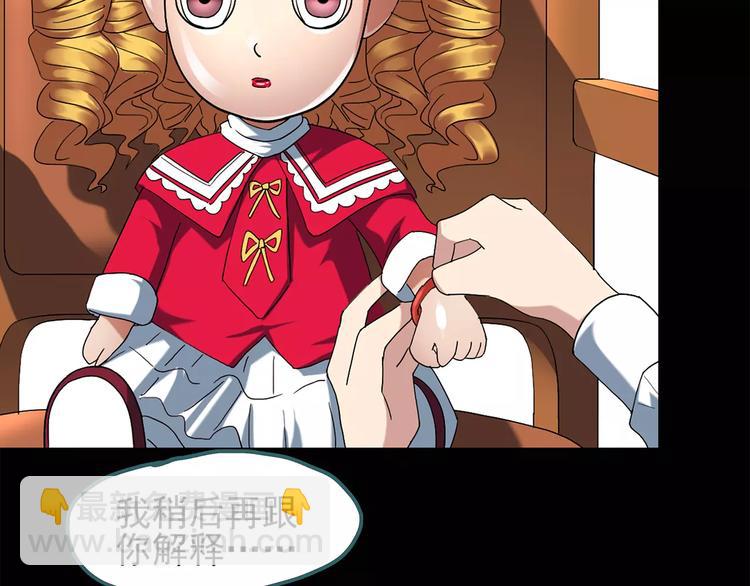 第65话 木偶（四）38