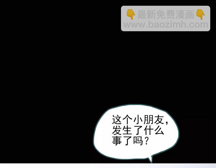 第65话 木偶（四）4