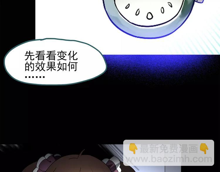第65话 木偶（四）40