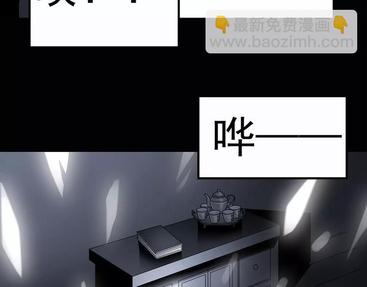 第65话 木偶（四）42