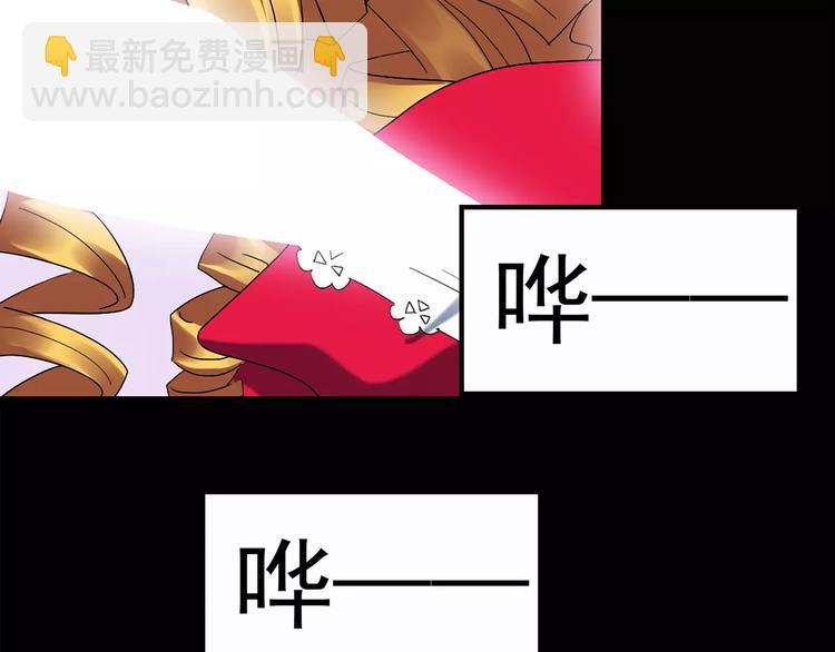 第65话 木偶（四）48