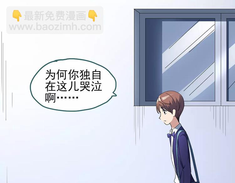 第65话 木偶（四）5