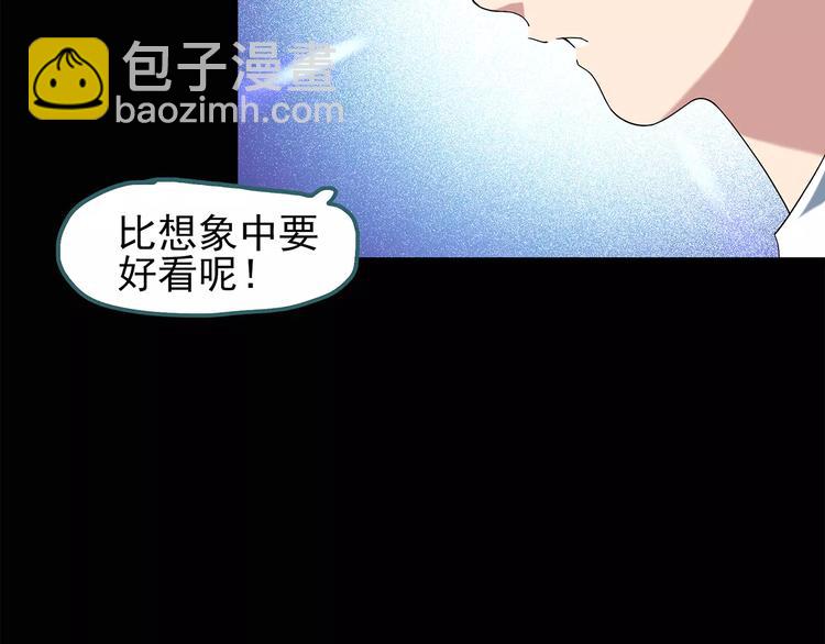 第65话 木偶（四）56
