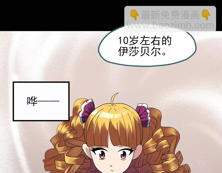 第65话 木偶（四）57