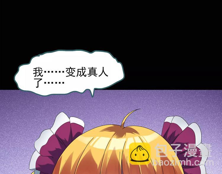 第65话 木偶（四）60