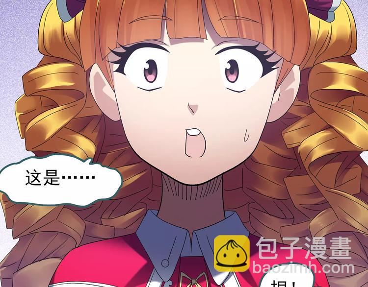 第65话 木偶（四）61