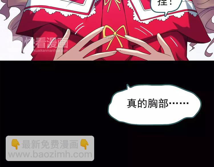 第65话 木偶（四）62