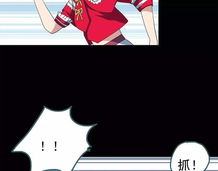 第65话 木偶（四）64