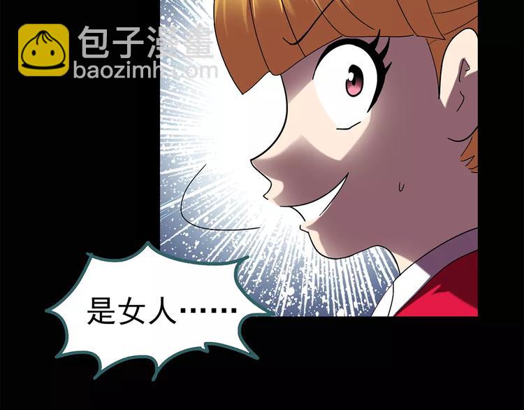 第65话 木偶（四）69