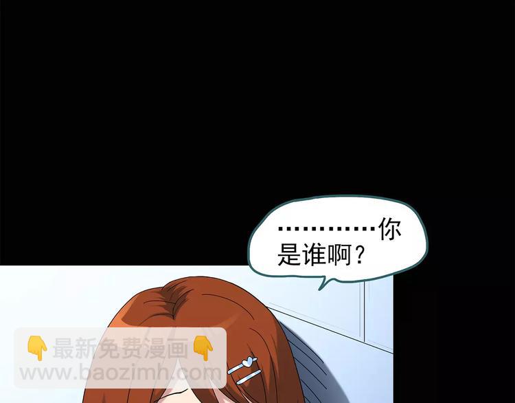 第65话 木偶（四）7