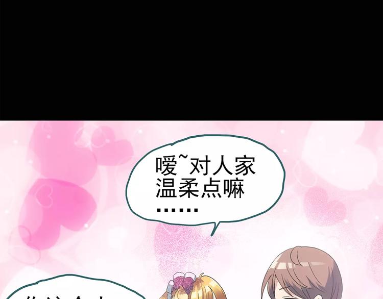 第65话 木偶（四）70