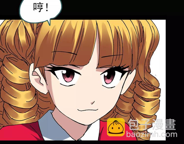 第65话 木偶（四）74