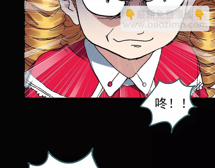 第65话 木偶（四）77