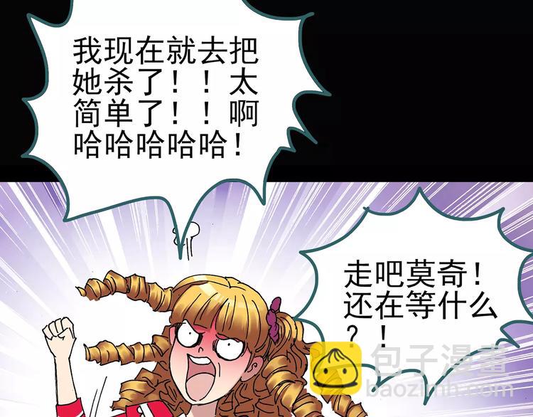 第65话 木偶（四）78