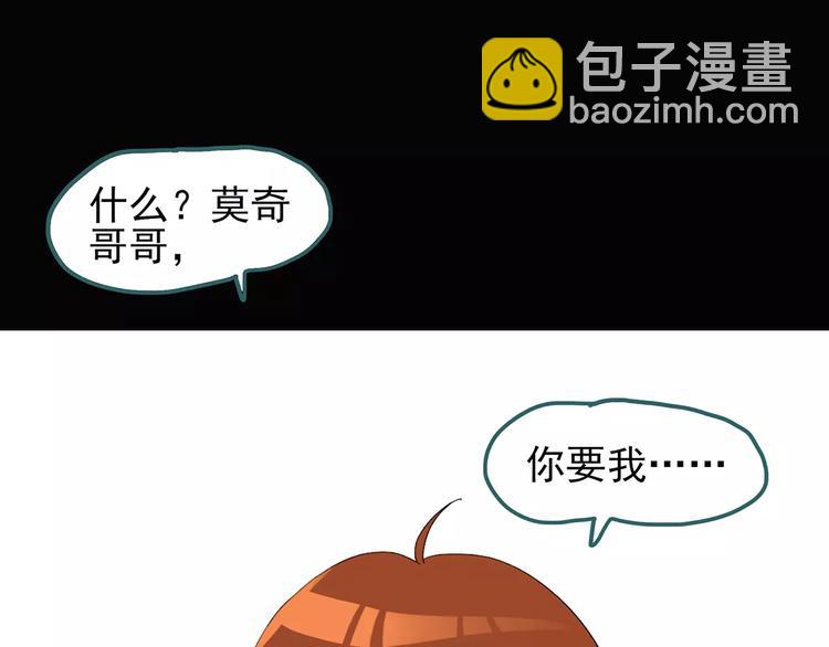 第65话 木偶（四）81