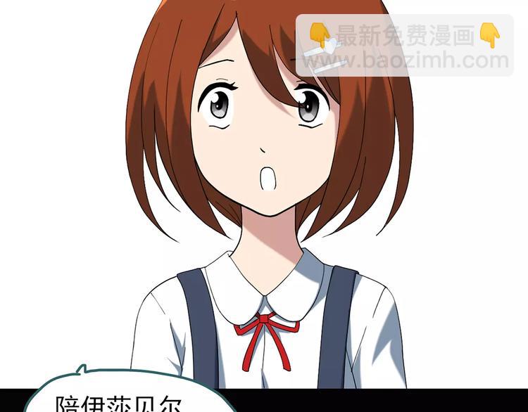 第65话 木偶（四）82