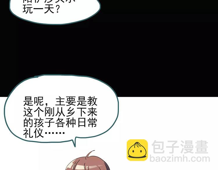 第65话 木偶（四）83