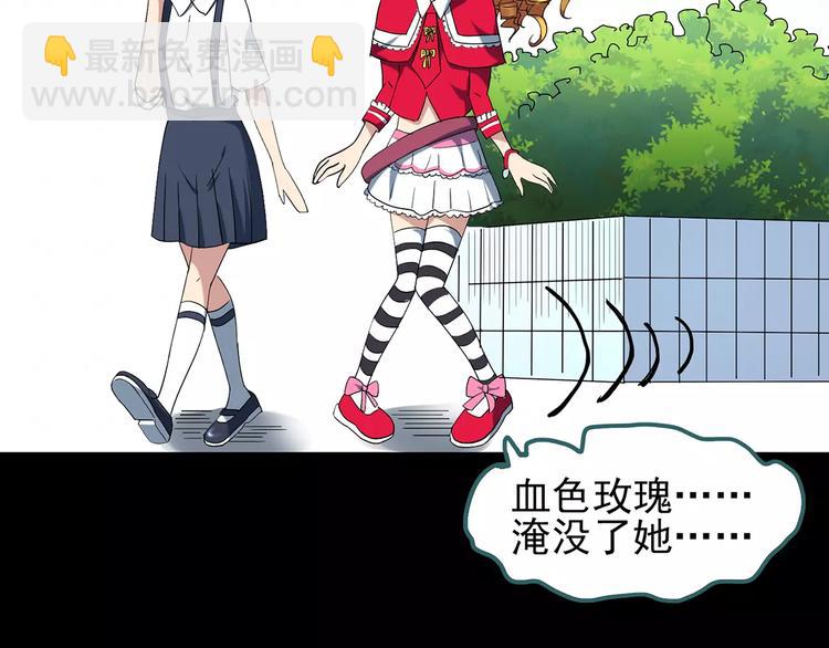 第65话 木偶（四）94