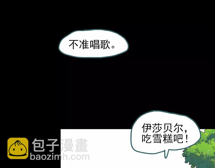 第65话 木偶（四）95