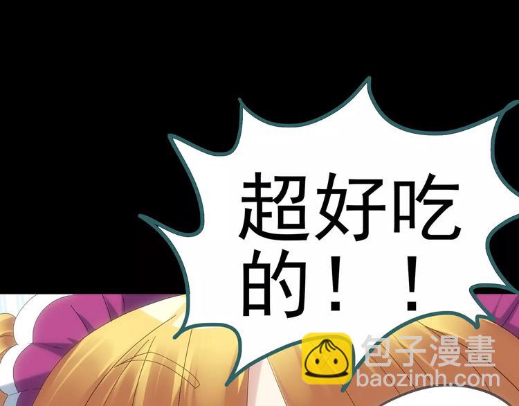 第65话 木偶（四）99