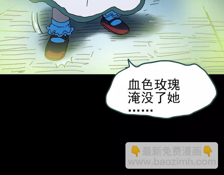 第66话 木偶（五）108