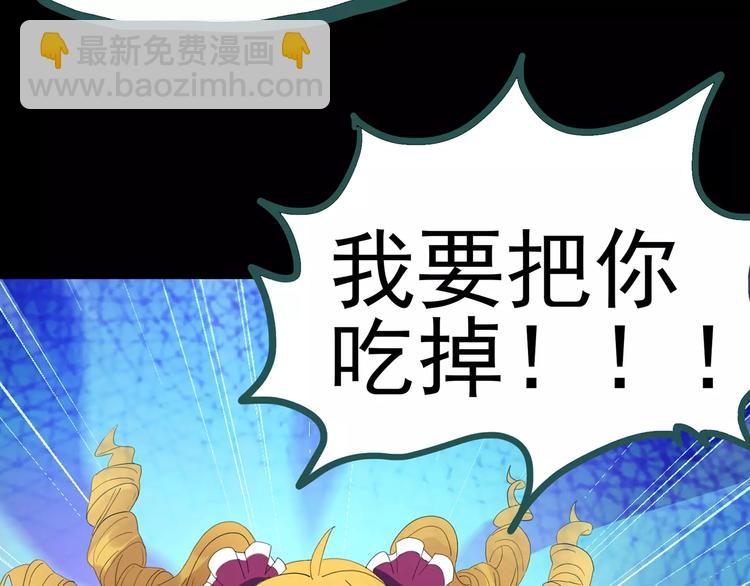 第66话 木偶（五）114