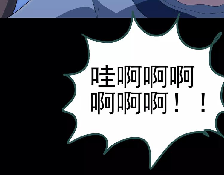 第66话 木偶（五）117