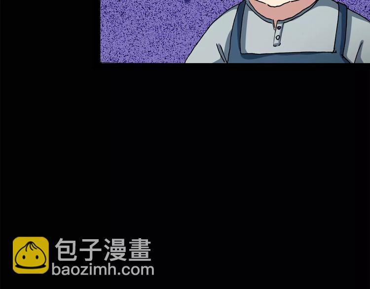 第66话 木偶（五）20