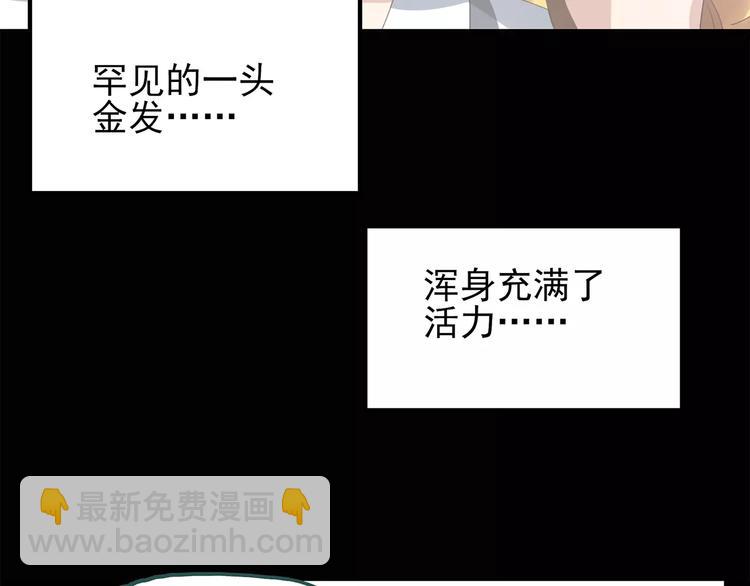 第66话 木偶（五）29