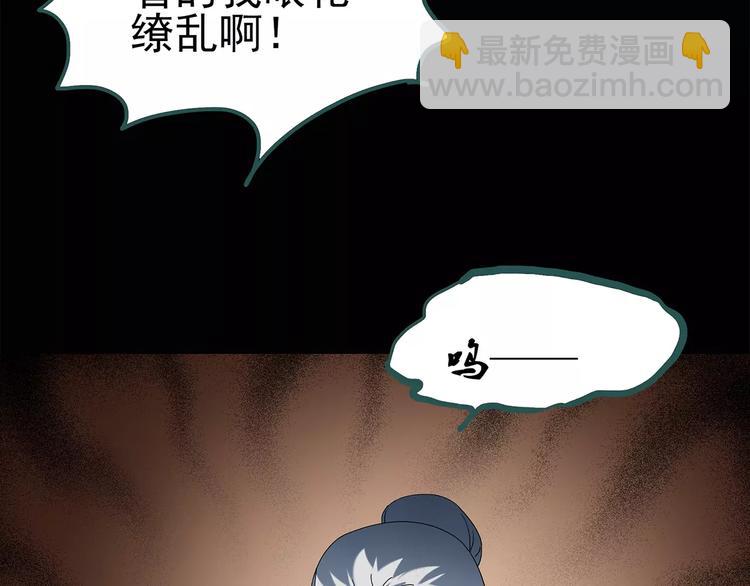 第66话 木偶（五）35
