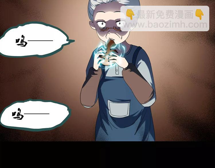 第66话 木偶（五）36