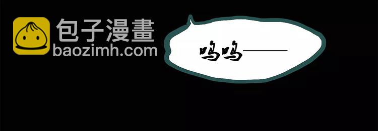 第66话 木偶（五）37