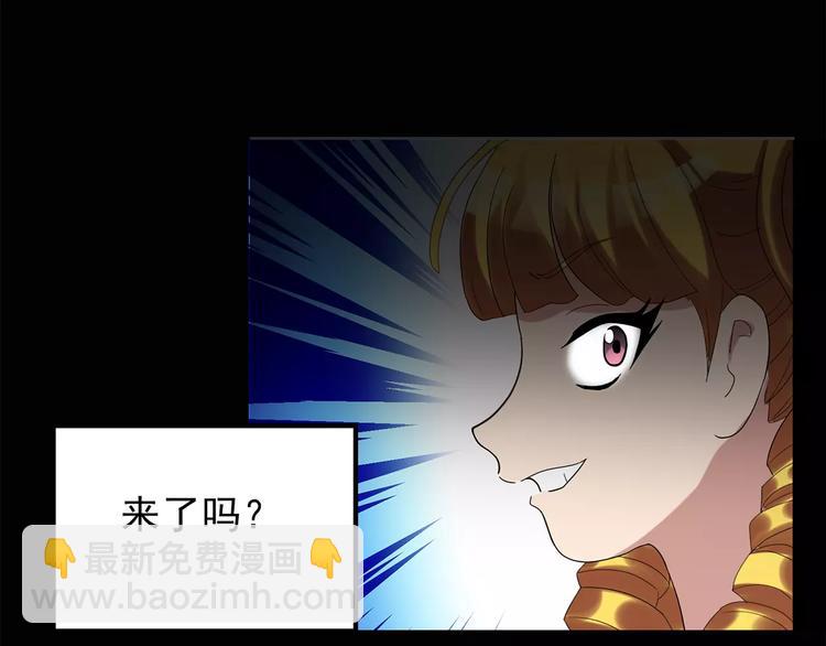 第66话 木偶（五）38
