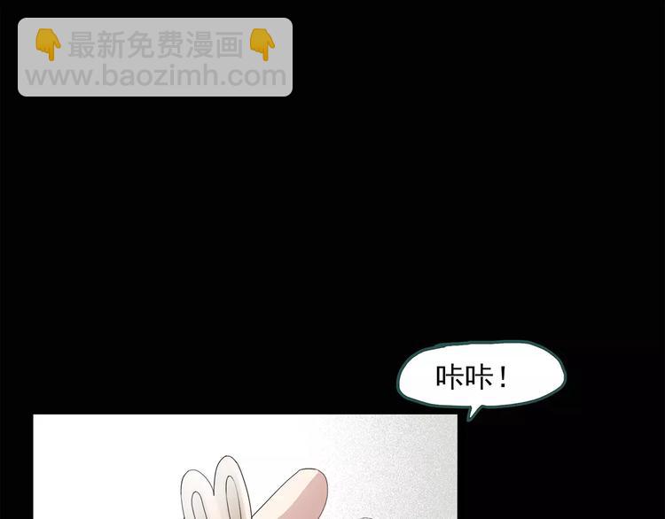 第66话 木偶（五）4