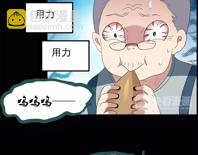 第66话 木偶（五）42