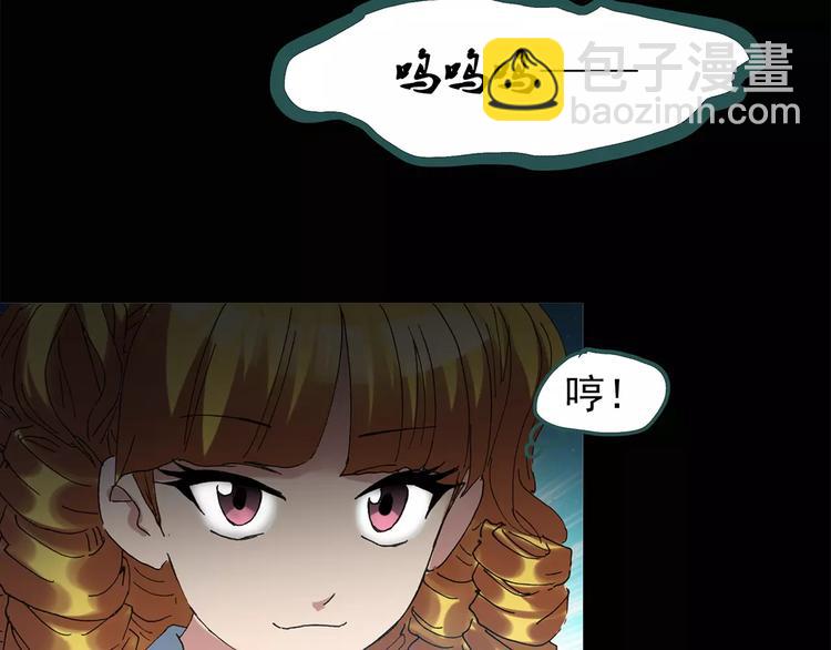 第66话 木偶（五）43