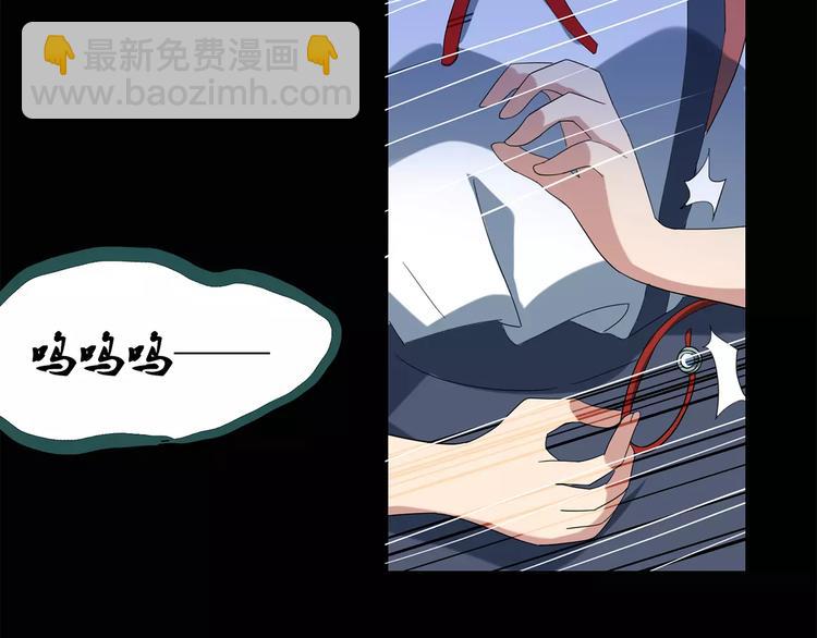 第66话 木偶（五）45