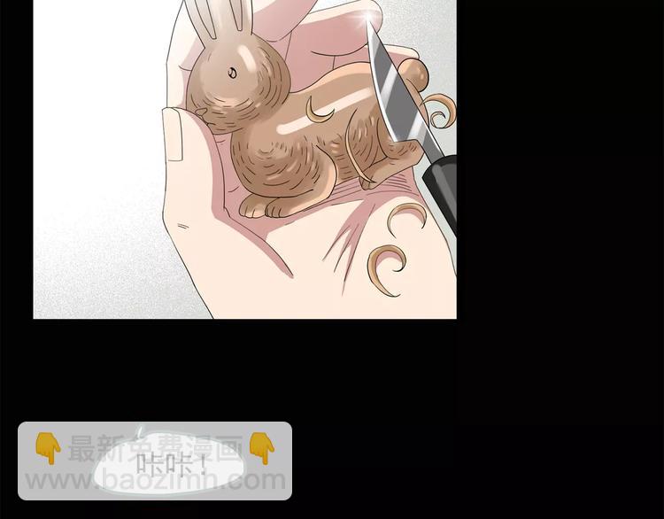 第66话 木偶（五）5