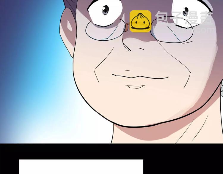 第66话 木偶（五）57