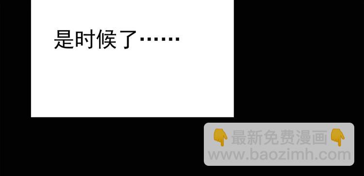 第66话 木偶（五）58