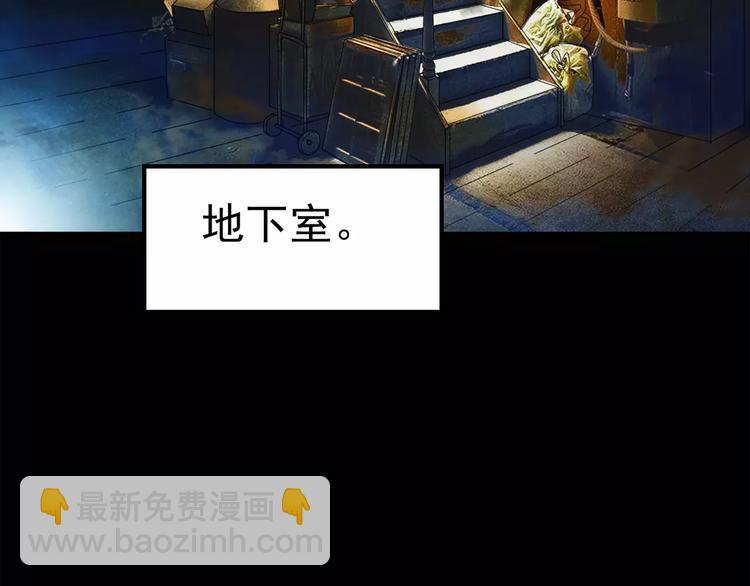 第66话 木偶（五）60