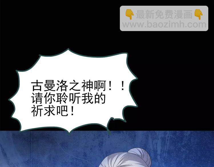 第66话 木偶（五）63