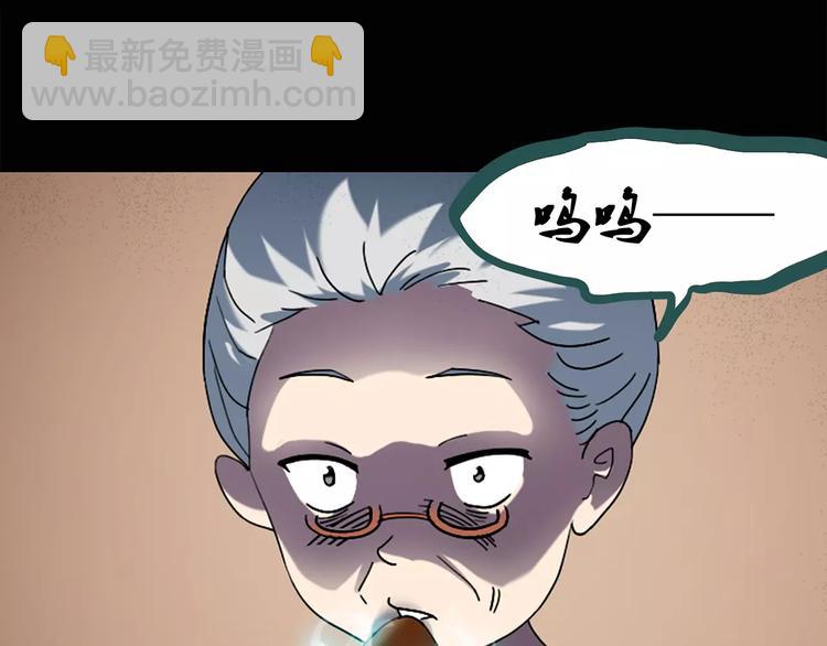 第66话 木偶（五）73