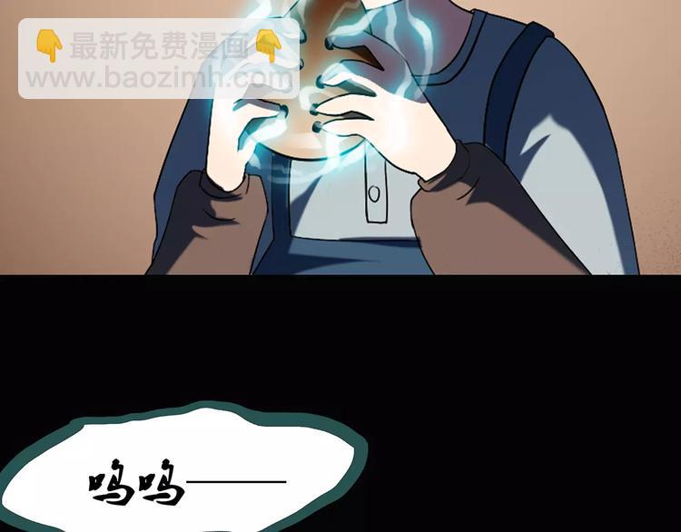 第66话 木偶（五）74