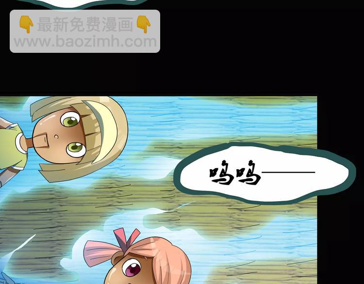 第66话 木偶（五）75