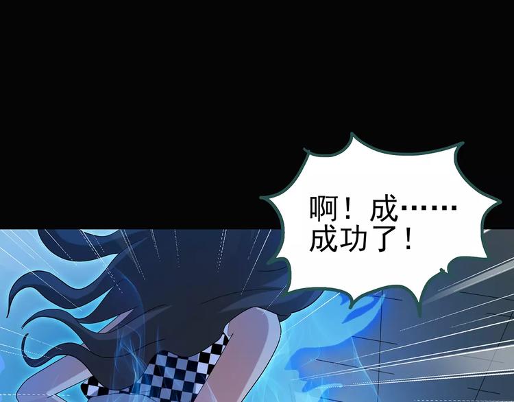 第66话 木偶（五）83