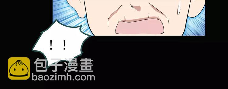 第66话 木偶（五）86