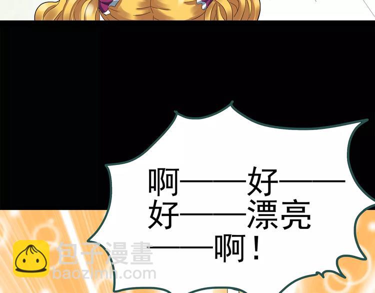 第66话 木偶（五）9