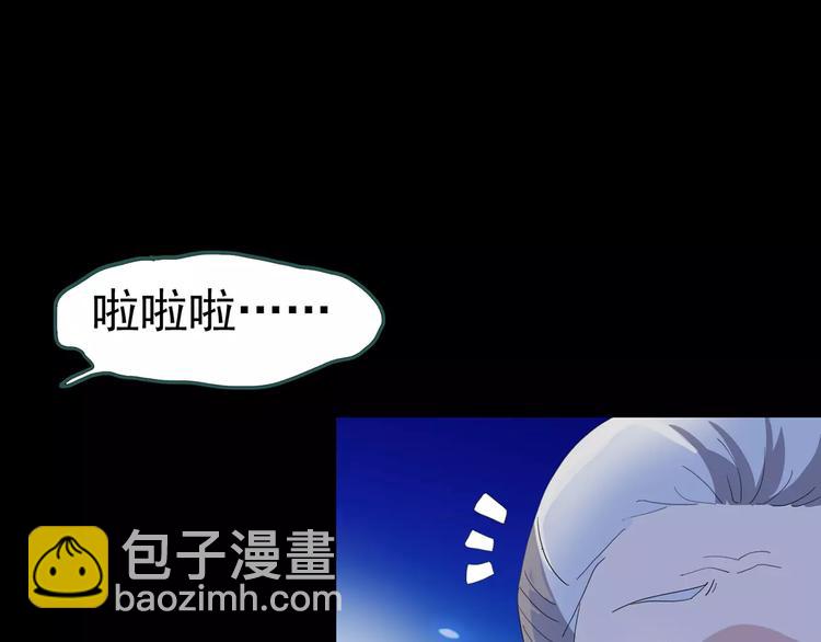 第66话 木偶（五）94